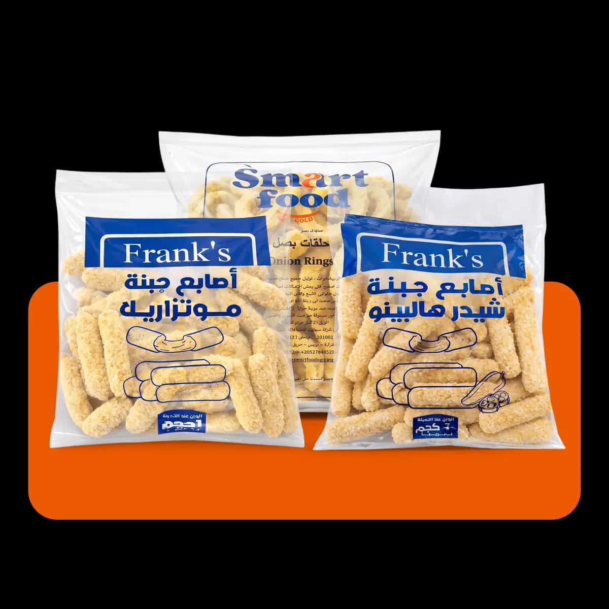 مقبلات