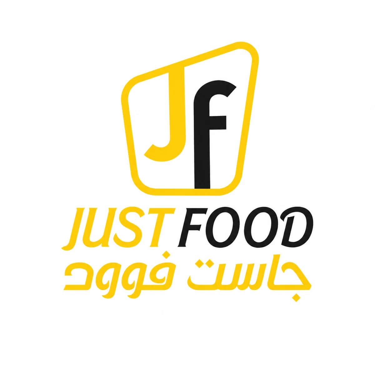 جست فوود