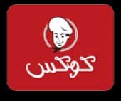 كوكس