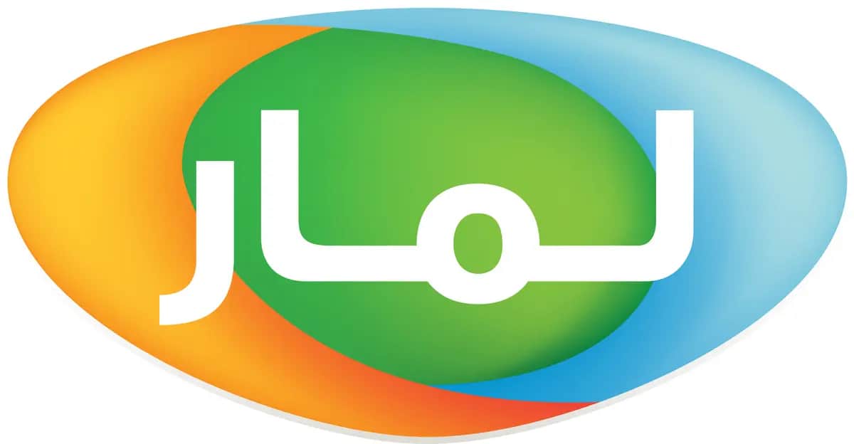 لمار