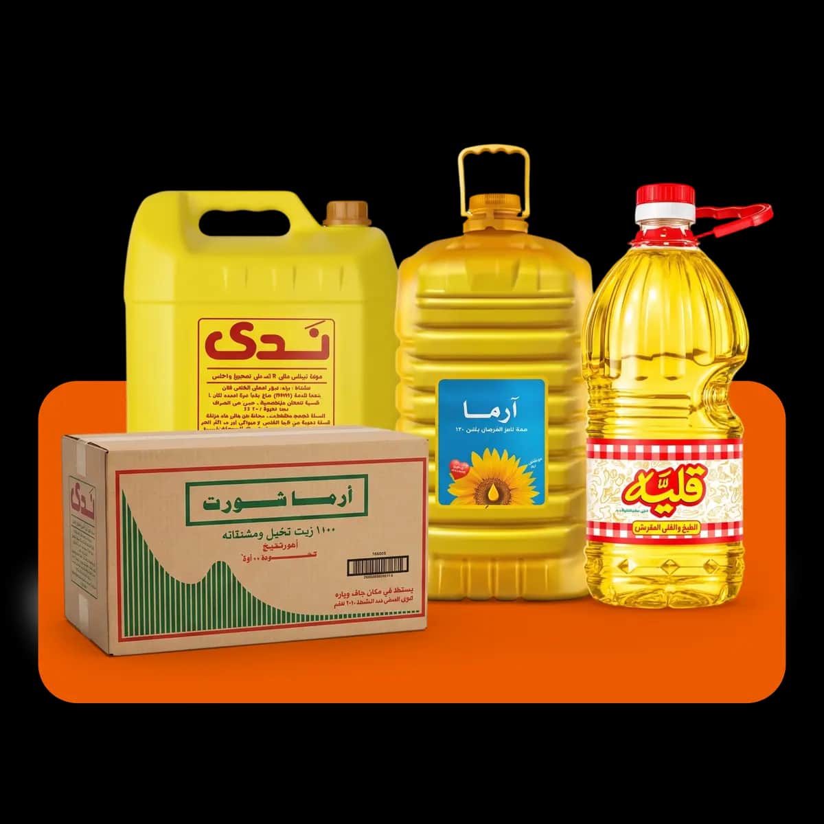 كل المنتجات