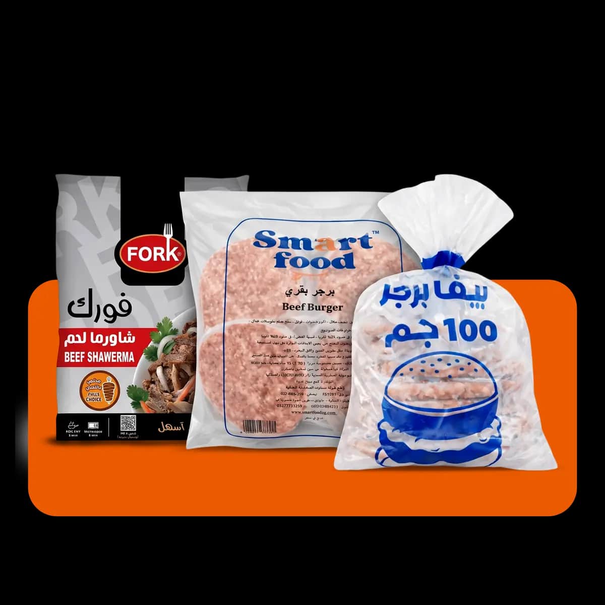 مصنعات لحوم