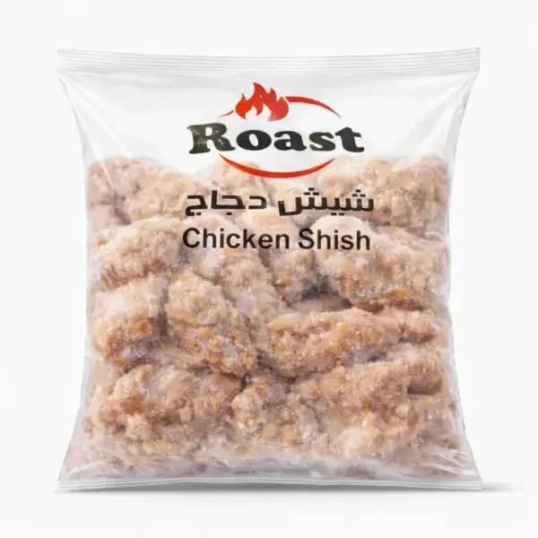 شيش طاووق روست 900جم