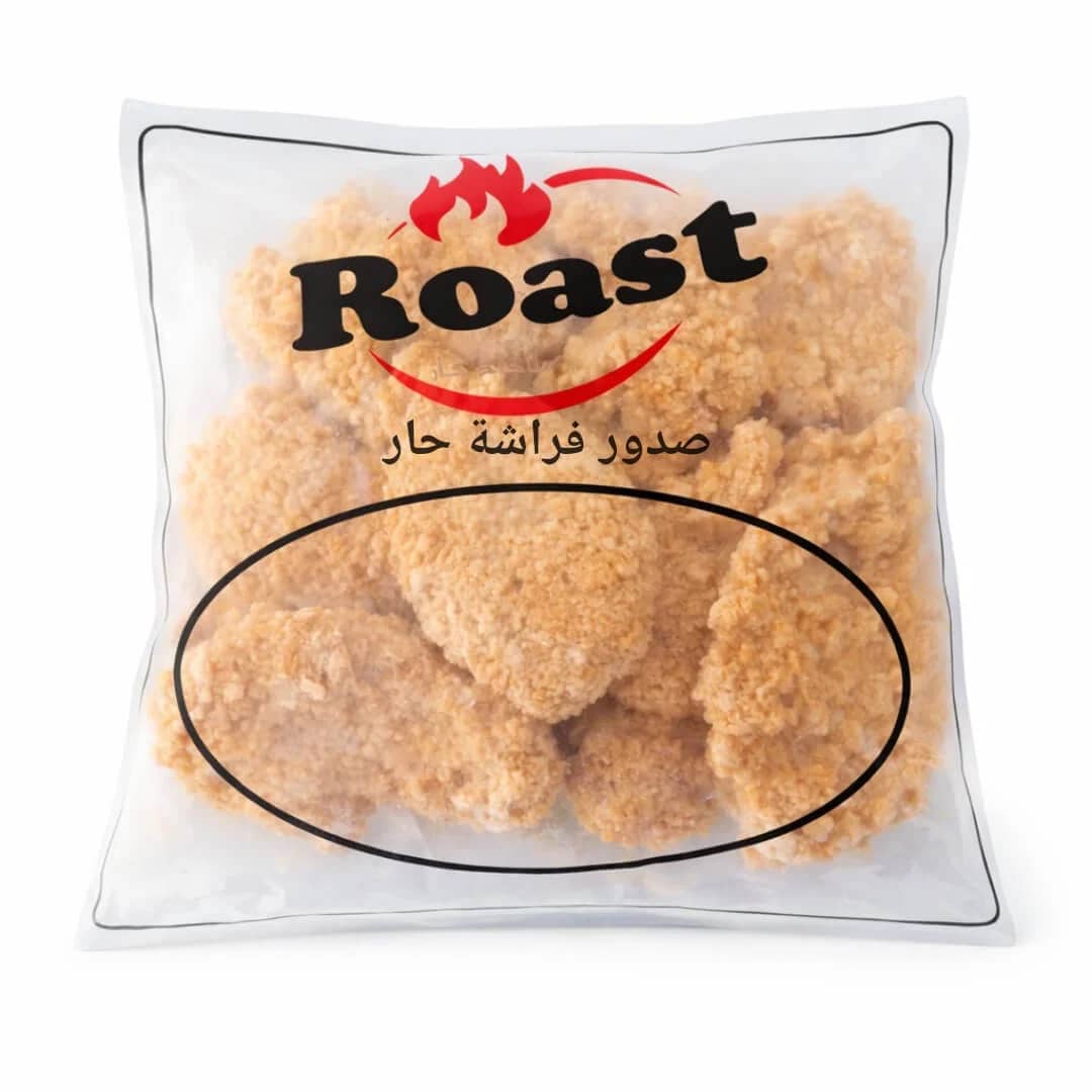 صدور فراشة حار روست