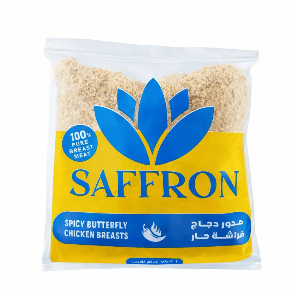 فراشة حار سافرون