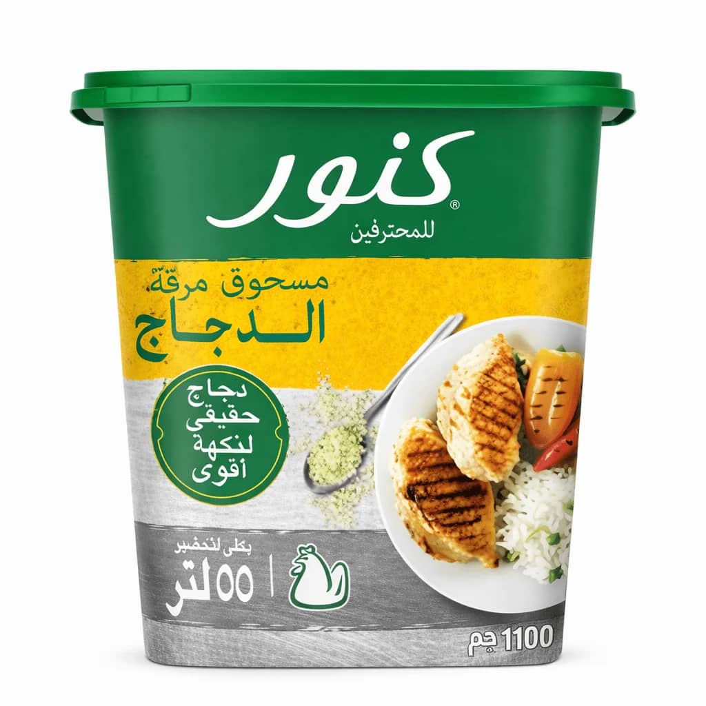 مرقة دجاج بودر كنور