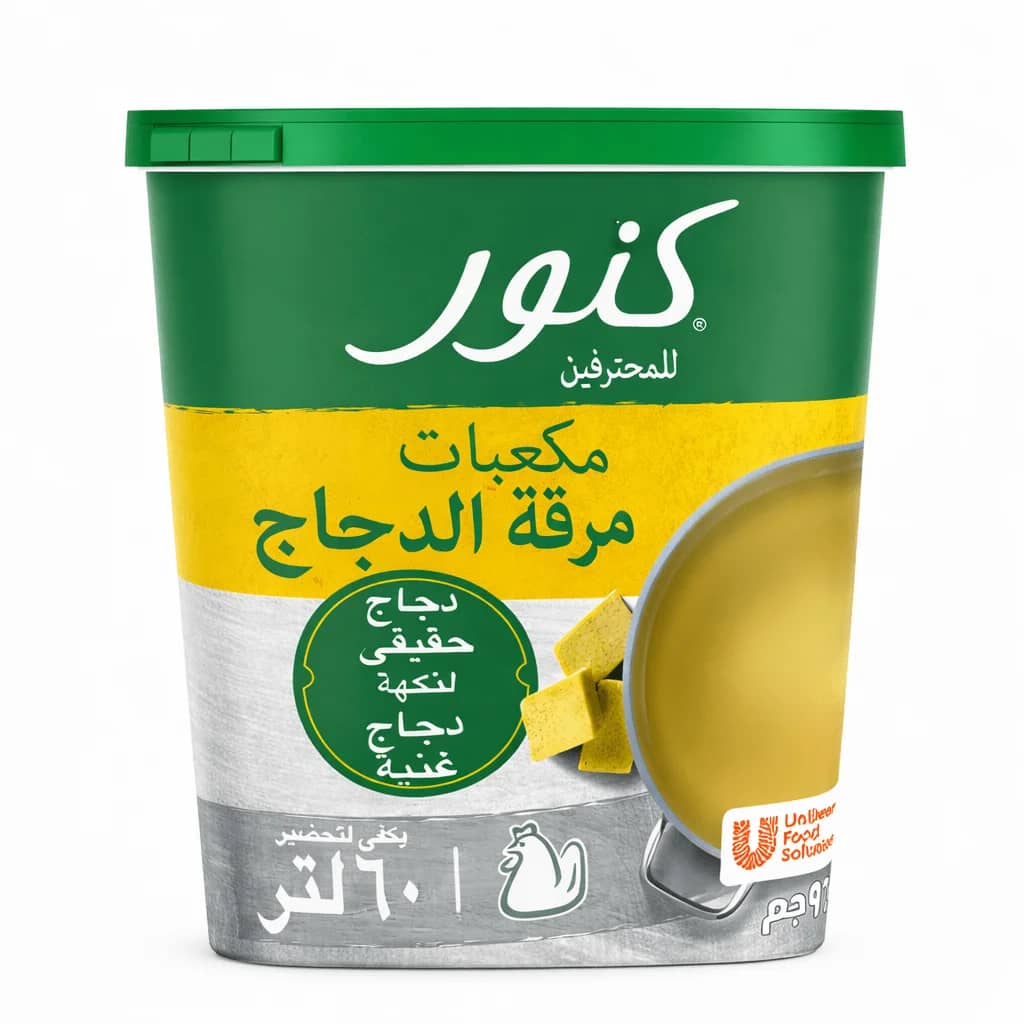 مرقة دجاج مكعبات