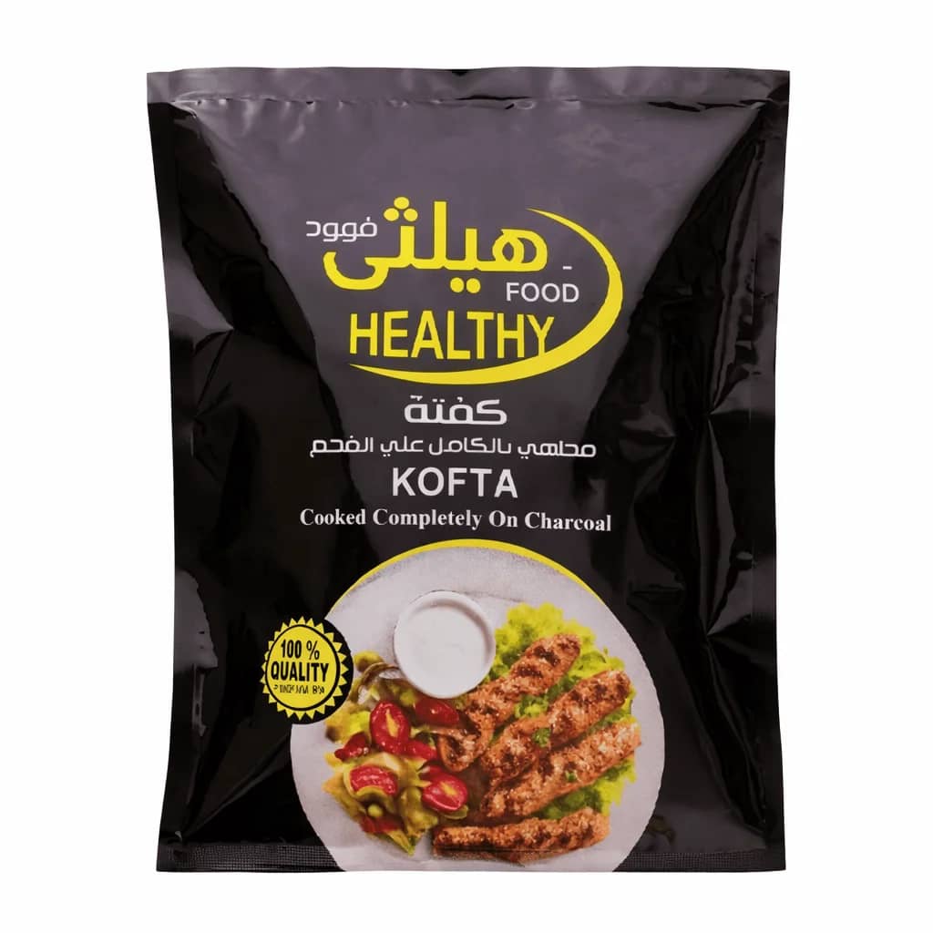 كفتة هيلثي 800 جم