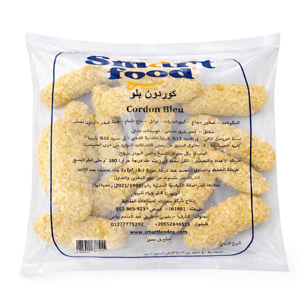 كوردن بلو سمارت