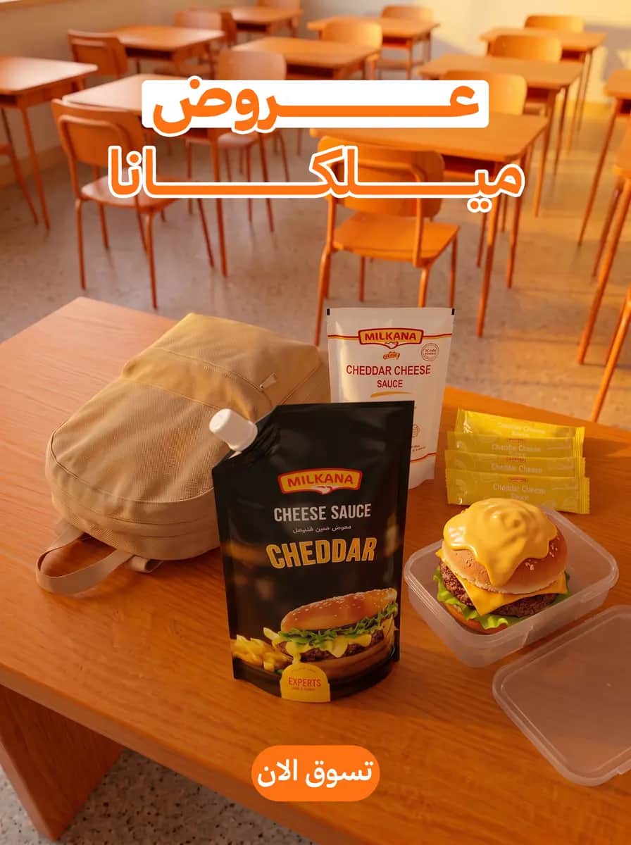 عرض جديد