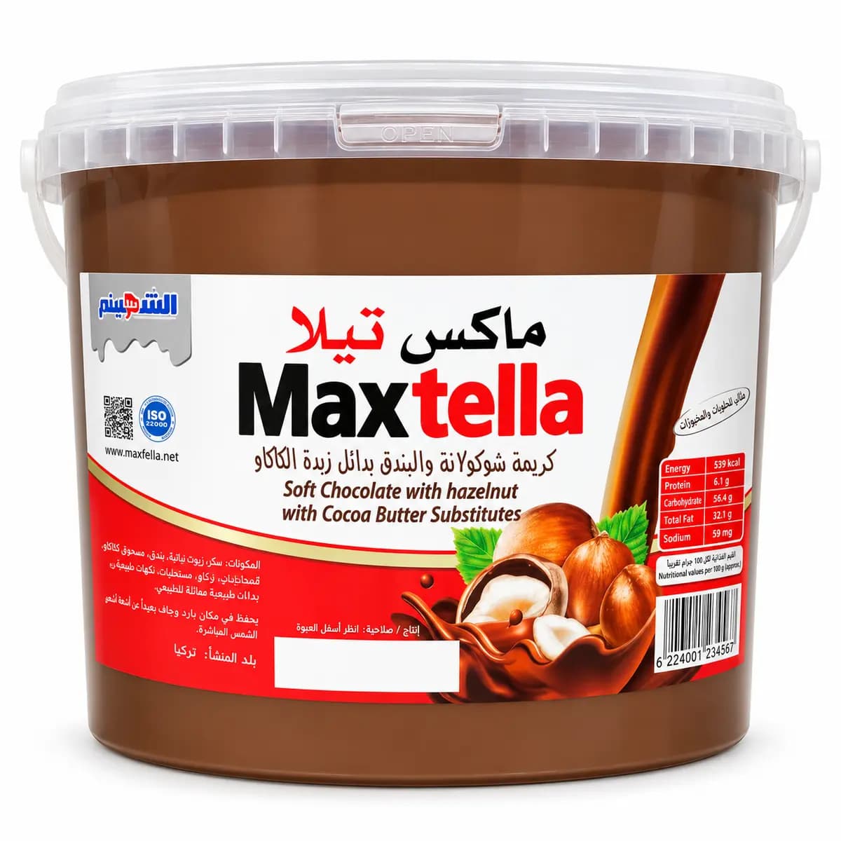 شيكولاتة ماكس تيلا جالون 4 كجم