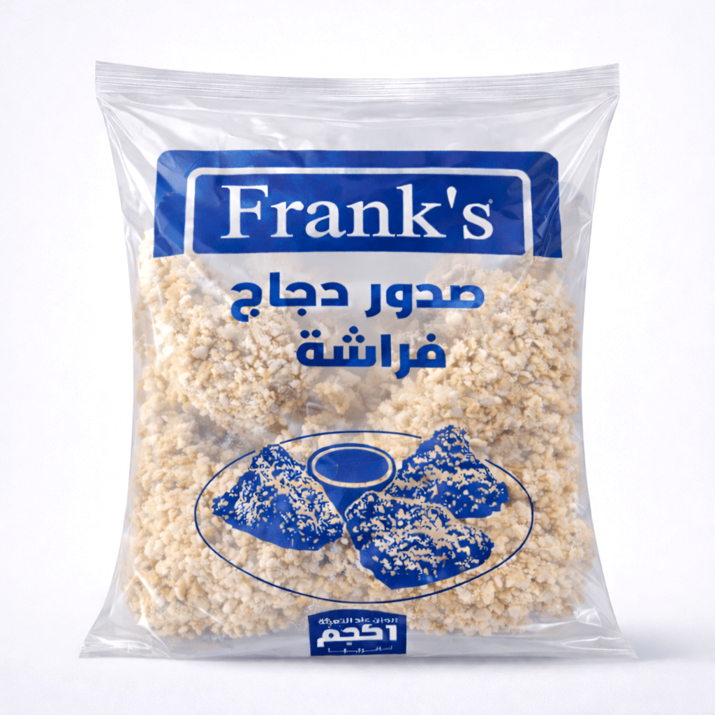 1000676453 صدور فراشه فرانكس - Image 1