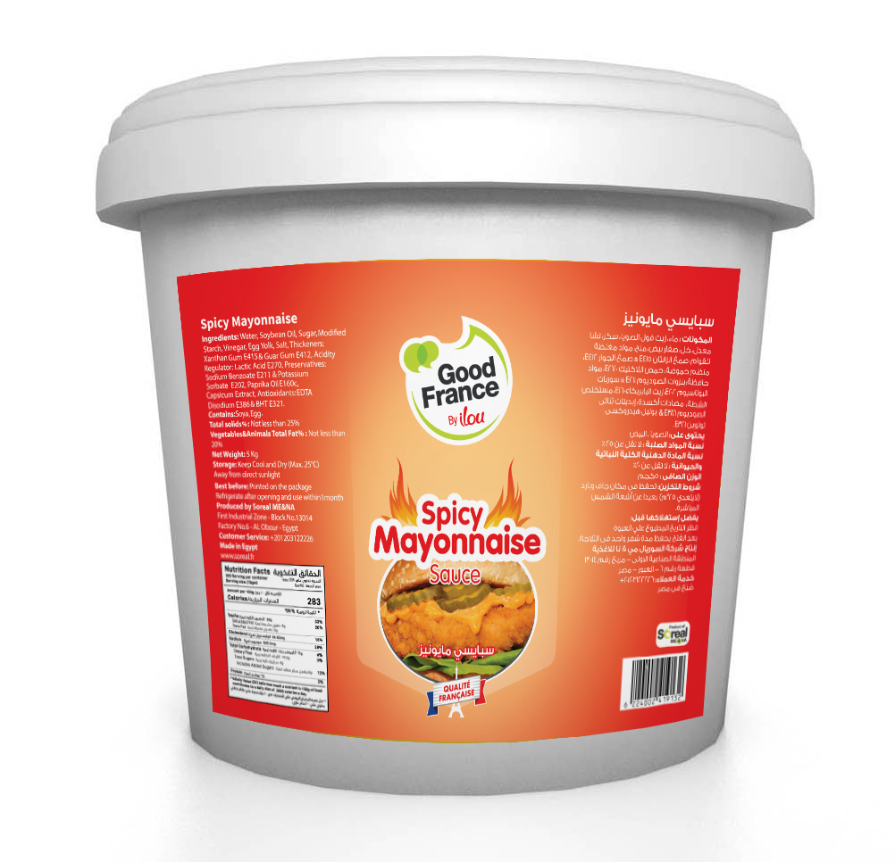 Spicy Mayo 3D bucket سبايسي مايونيز ايلو - Image 1