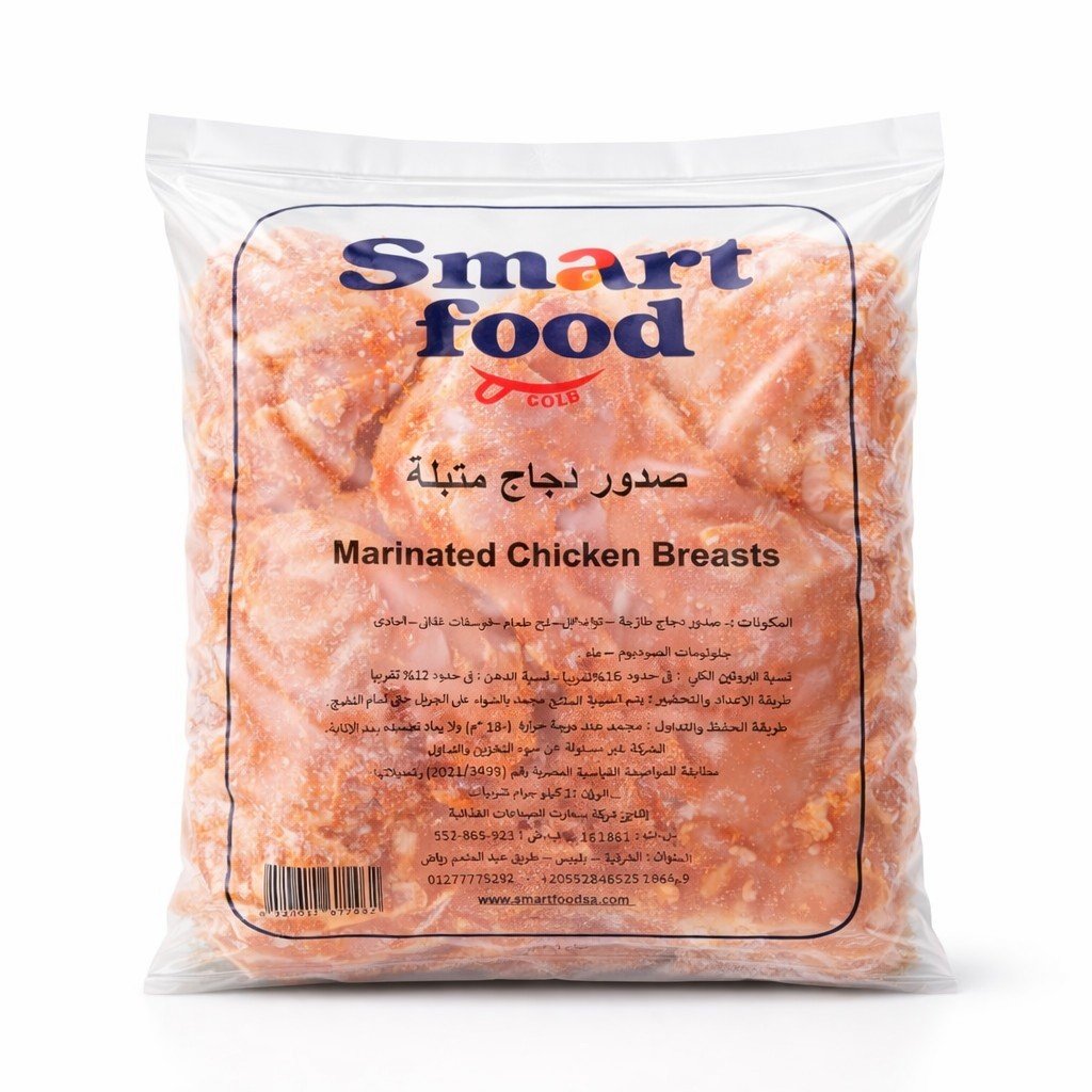 صدور متبلة سمارت صدور متبلة سمارت - الصورة 1