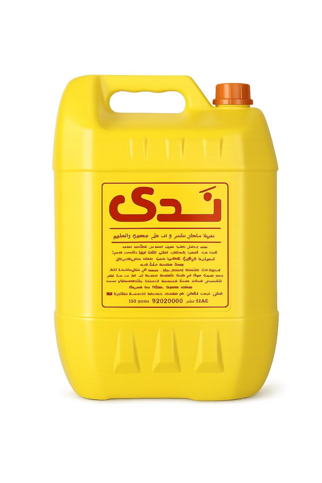 عرض المنتجات المميزة