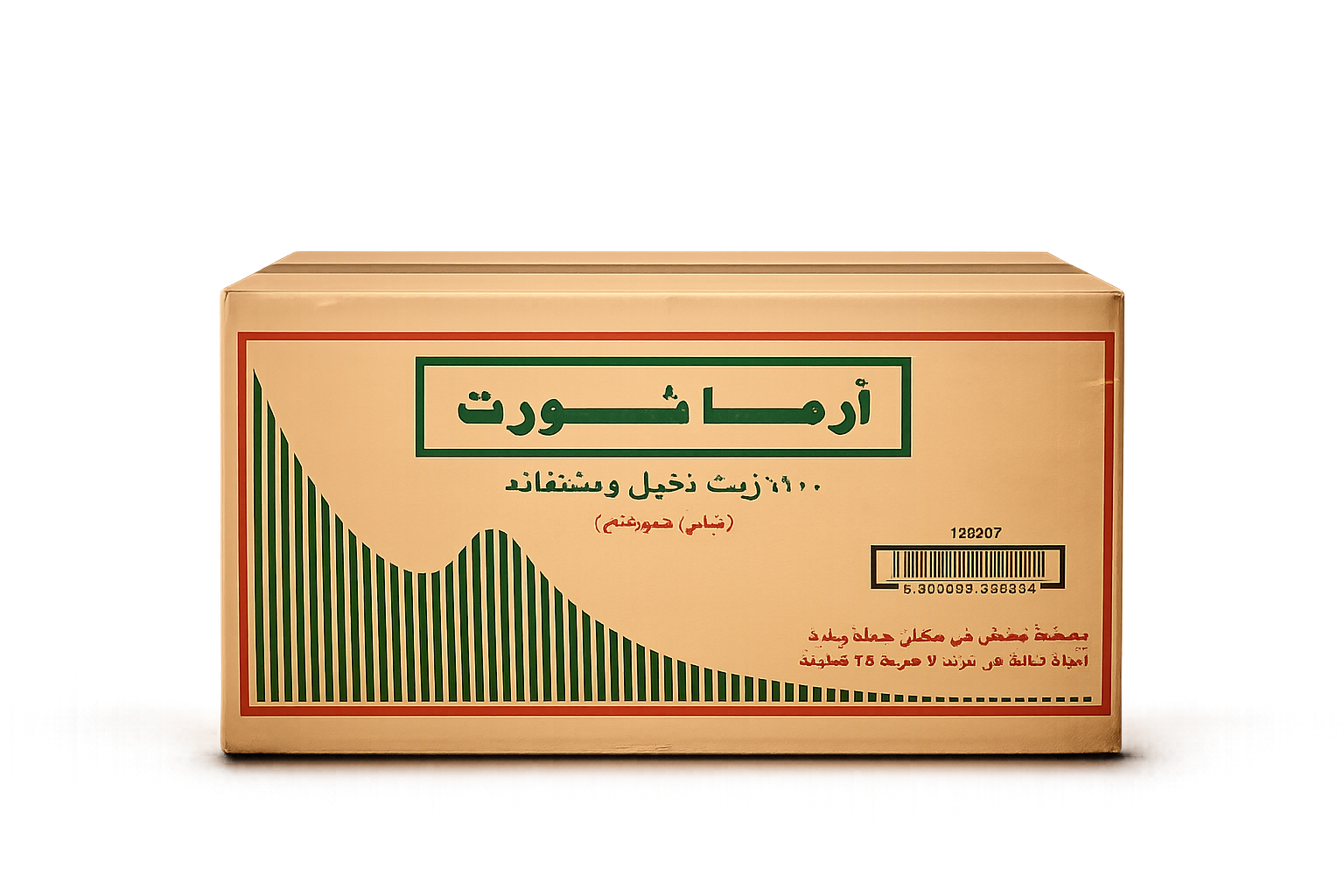 عرض المنتجات المميزة