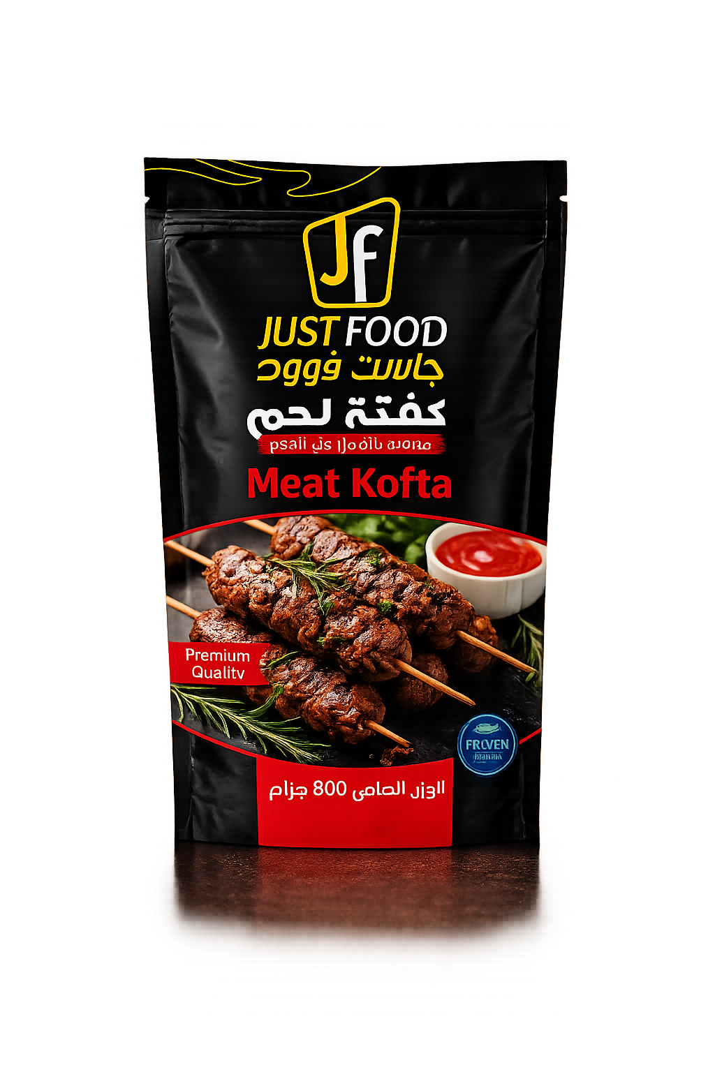 عرض المنتجات المميزة