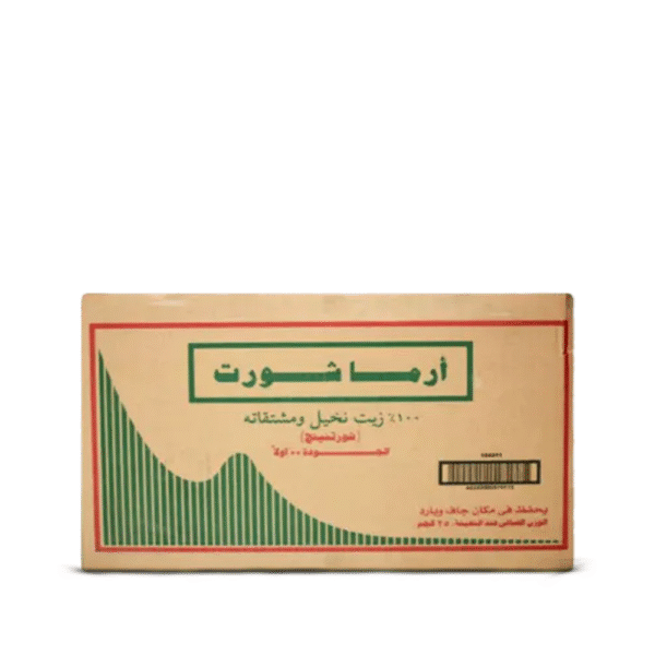 زيت شورتينج ارما 25 كجم