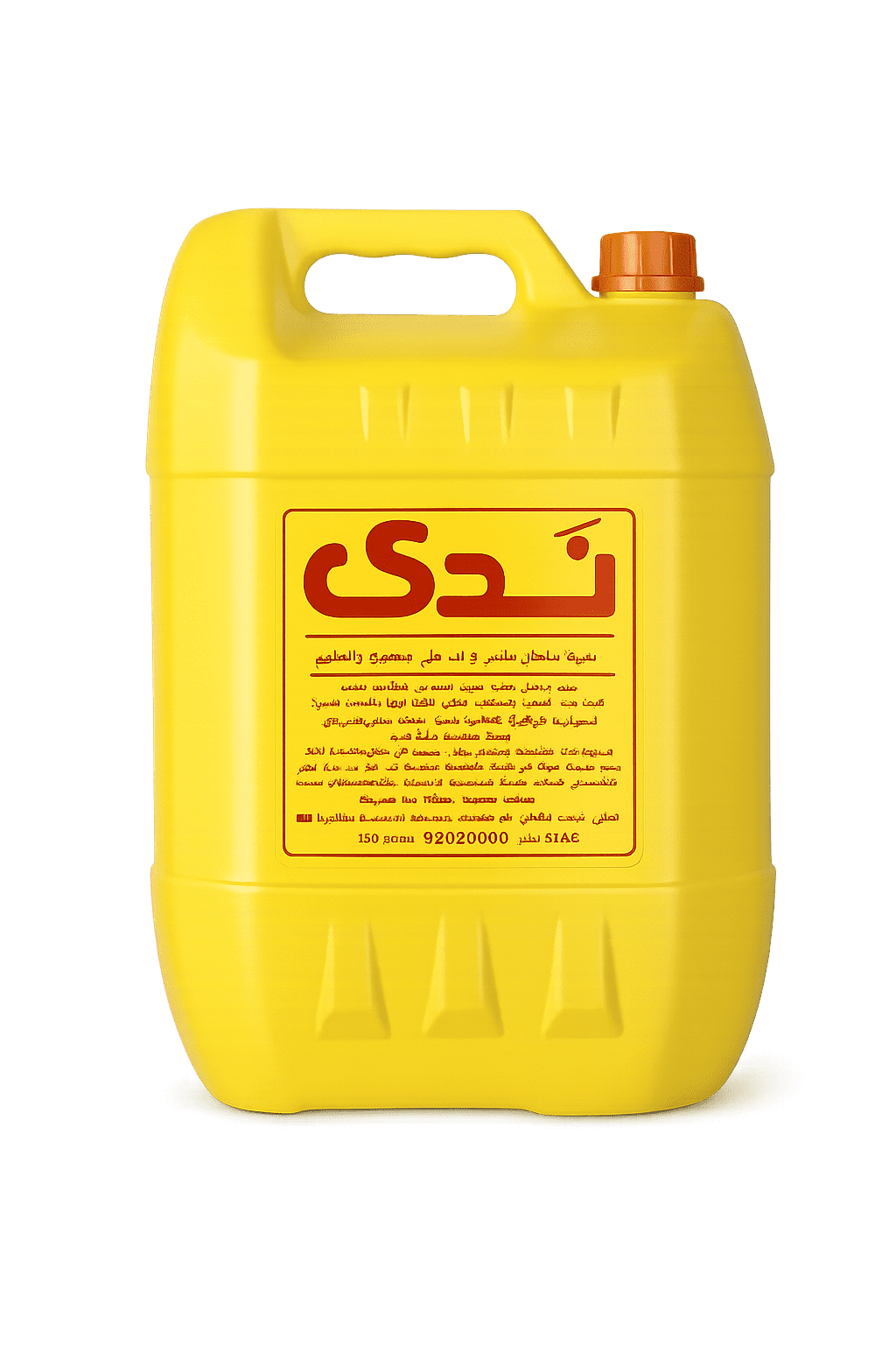 عرض المنتجات المميزة