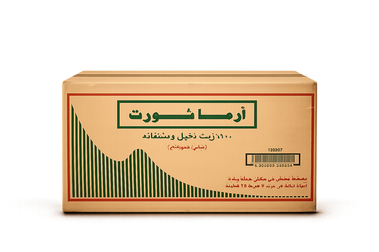 عرض المنتجات المميزة