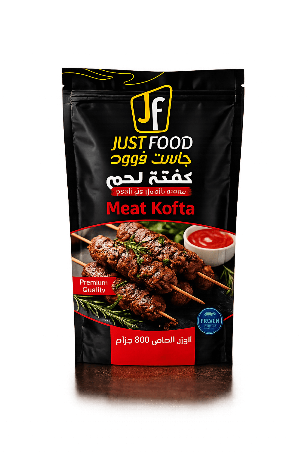 عرض المنتجات المميزة